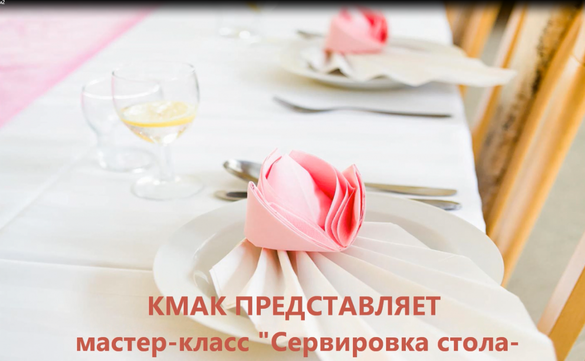 Мастер-класс: свадебные бокалы своими руками - - Всё о свадьбе - Новый internat-mednogorsk.ru